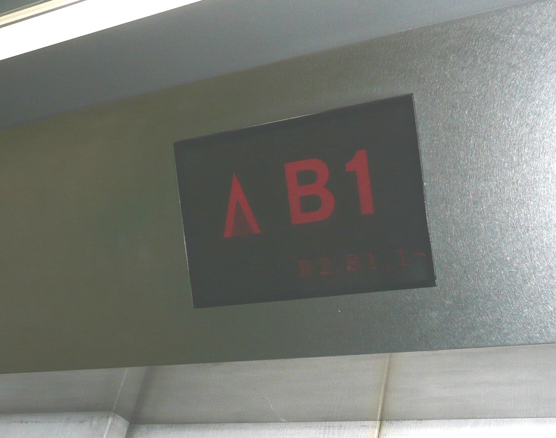 【画像】大きな階数表示