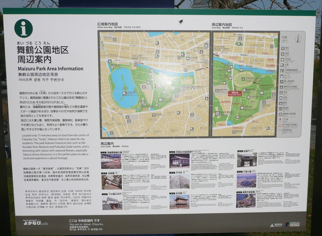 【画像】外国語表示もある案内地図