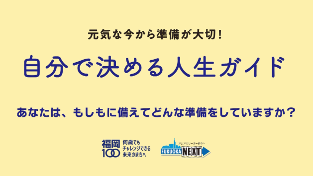 ダイジェスト版動画のサムネイル画像