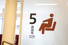 認知症フレンドリーセンター内の写真1