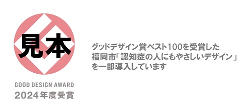 一部導入のサンプルロゴ