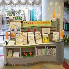 総合図書館の展示写真