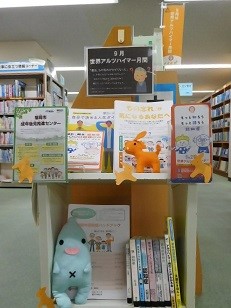 博多図書館の展示写真