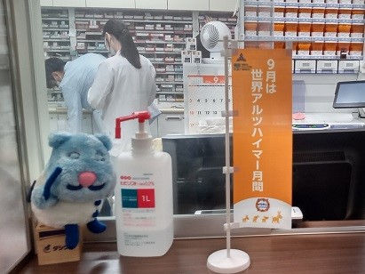薬局にミニのぼりを設置している写真