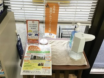 薬局にミニのぼりを設置している写真