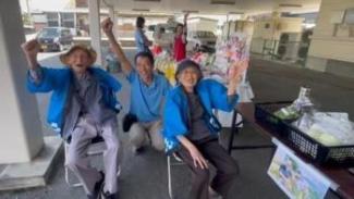 オレンジパートナーズ