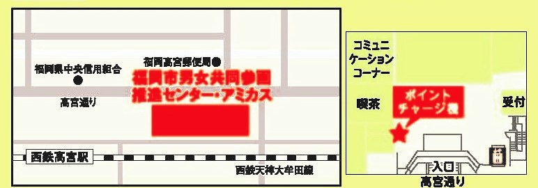 アミカスの地図