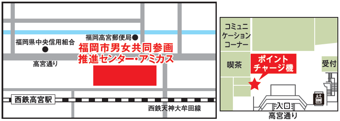 アミカスの地図