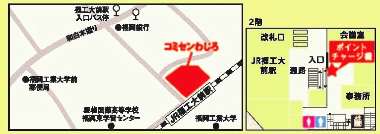 コミセンわじろの地図