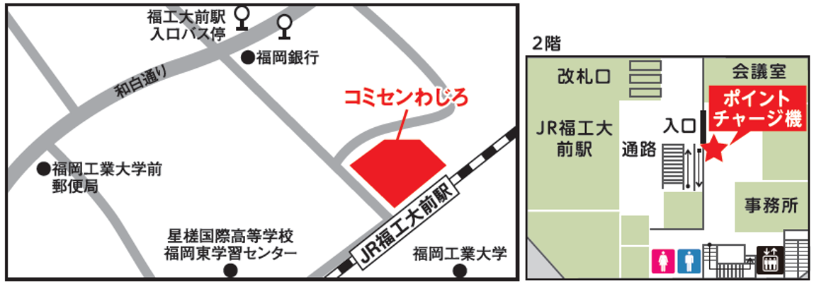コミセンわじろの地図
