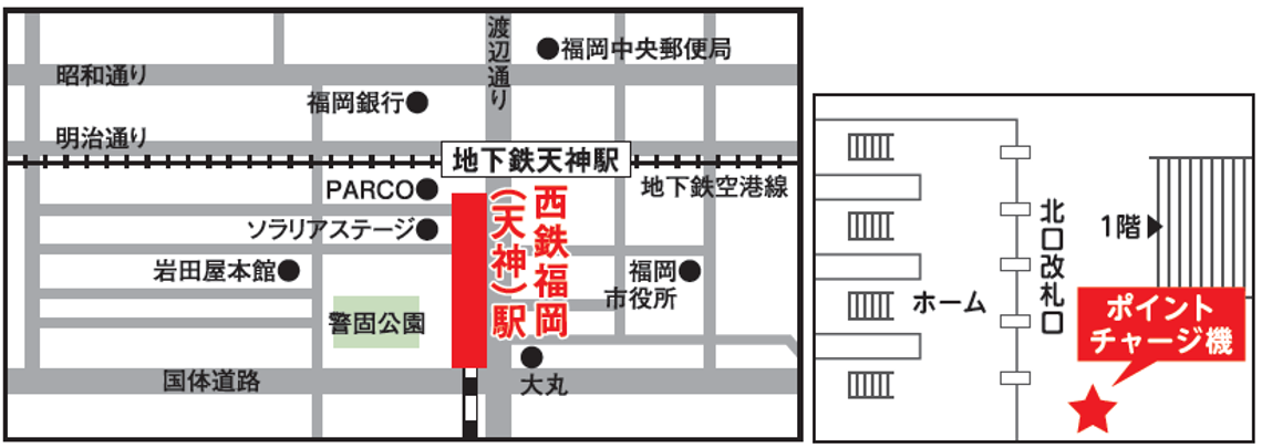 西鉄福岡（天神）駅の地図