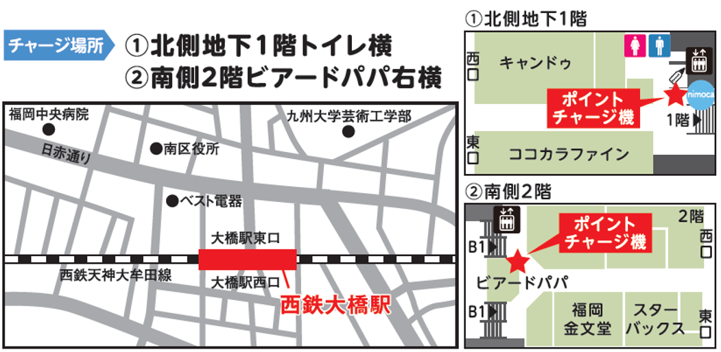 西鉄大橋駅（レイリア大橋内）の地図