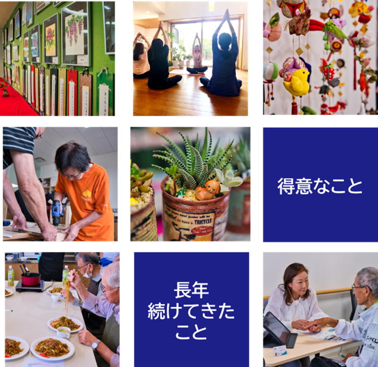教える人募集画像