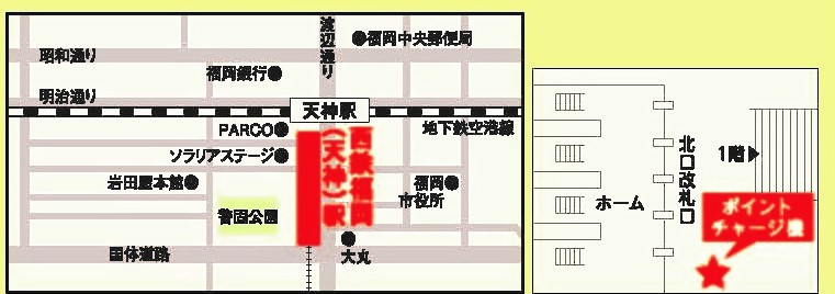 西鉄福岡（天神）駅の地図