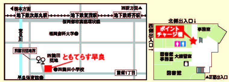 ともてらす早良の地図