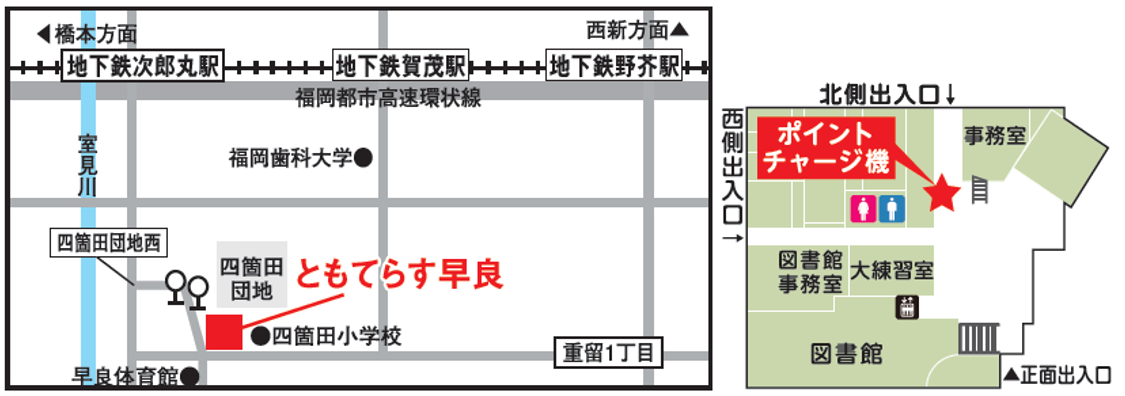 ともてらす早良の地図