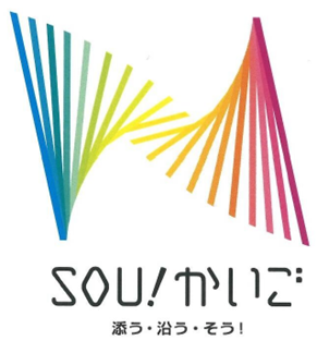 「そうかいご」のロゴ