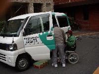 福祉有償運送活動の様子の写真