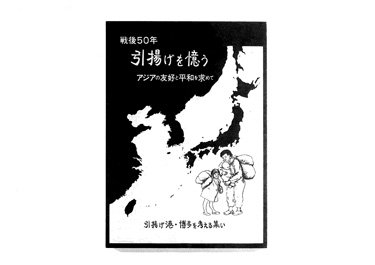 煙草パッケージ「天業」
