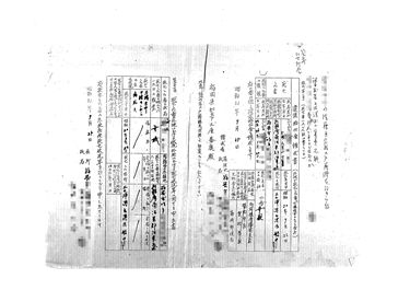 画像:様式第二号　遺族給付金請求書