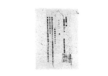 画像:覚書送付について