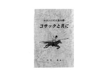 煙草パッケージ「天業」
