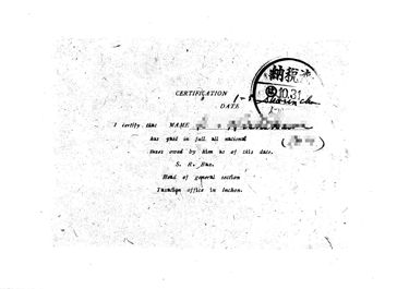 画像:ＣＥＲＴＩＦＩＣＡＴＩＯＮ〈ｐａｉｄ　ｉｎ　ｆｕｌｌ　ｏｆｆ　ｎａｔｉｏｎａｌ　ｔａｘｅｓ〉