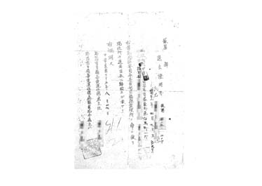 画像:退去証明書
