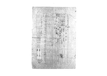 画像:退去証明書