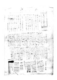 画像:京城内地人世話会々報　第一号「発刊の辞」他