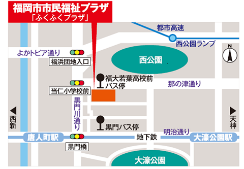 ふくふくプラザ
