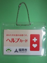 サイズ　5.5cm × 9cm