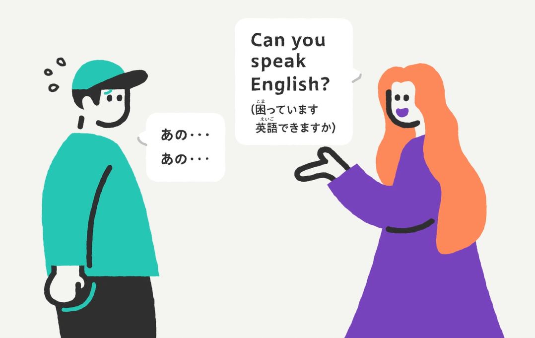 外国人の女性から英語で声をかけられ、答えに困る主人公