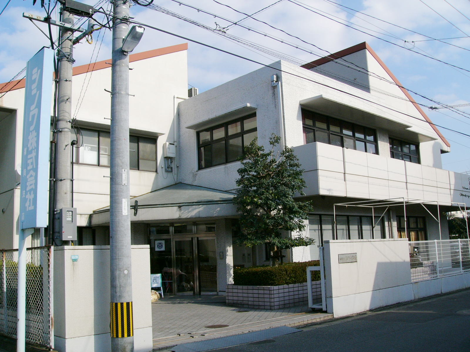 画像:なのみ学園