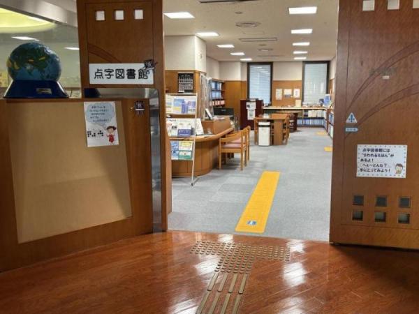 点字図書館外観