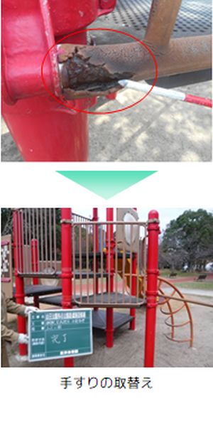 老朽化した手すりの取り替えの写真