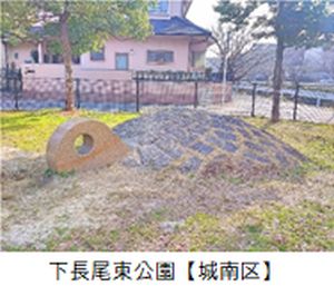 下長尾東公園のカメの遊具の写真