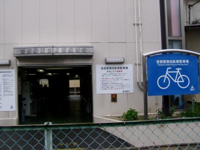 笹原駅東口駐輪場