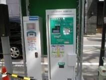 精算機の画像