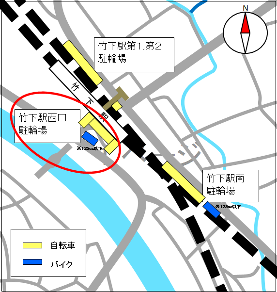 竹下駅西口駐輪場の位置図