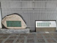 福岡国際マラソン歴代優勝者の足形の写真