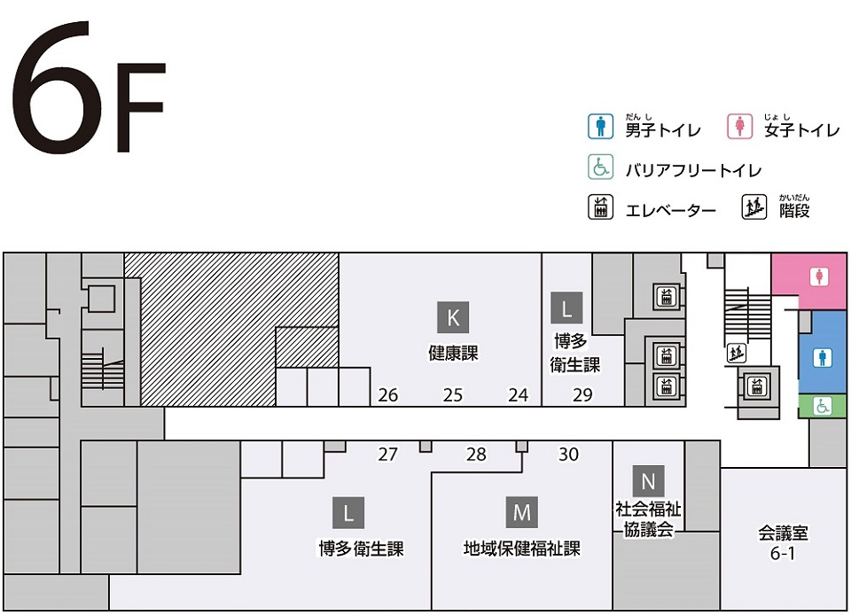 博多区役所6階フロアマップ