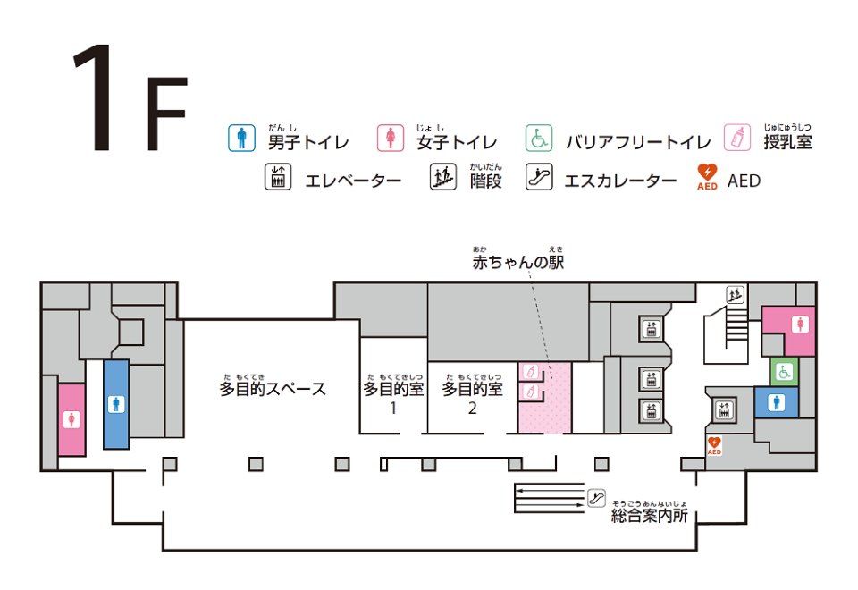 博多区役所1階フロア案内