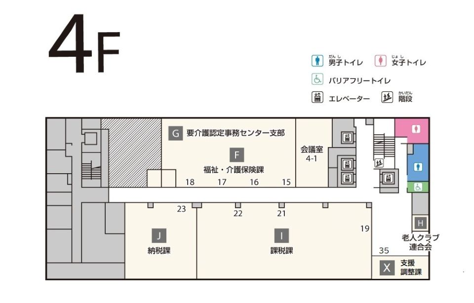 博多区役所4階フロアマップ