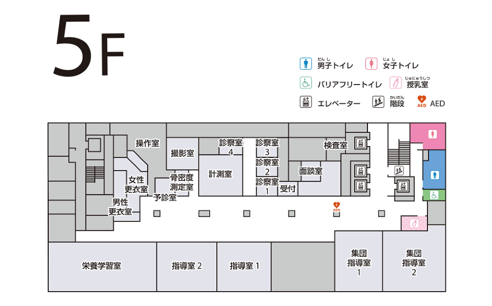 博多区役所5階フロアマップ