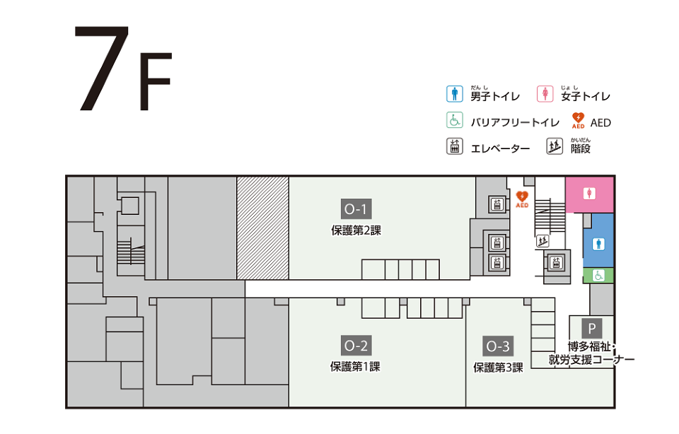 博多区役所7階フロアマップ