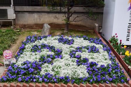 区のマーク（花）