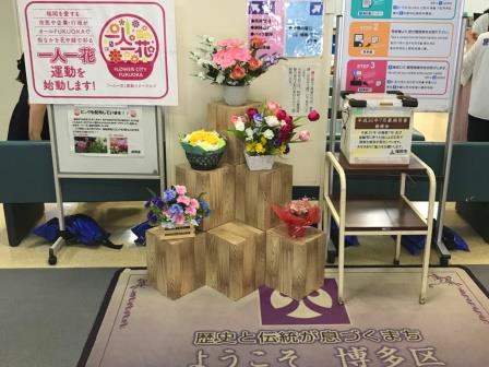 区役所１階ロビーの様子