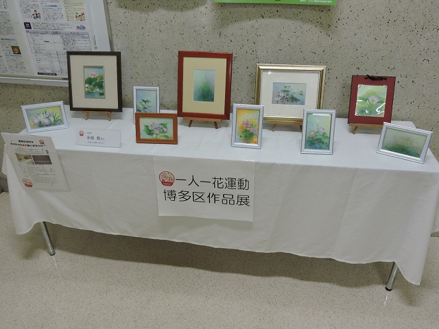 区役所２階の階段踊り場で展示中です