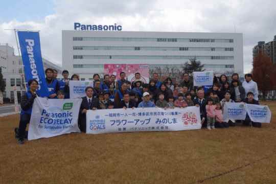 植え付け時の集合写真